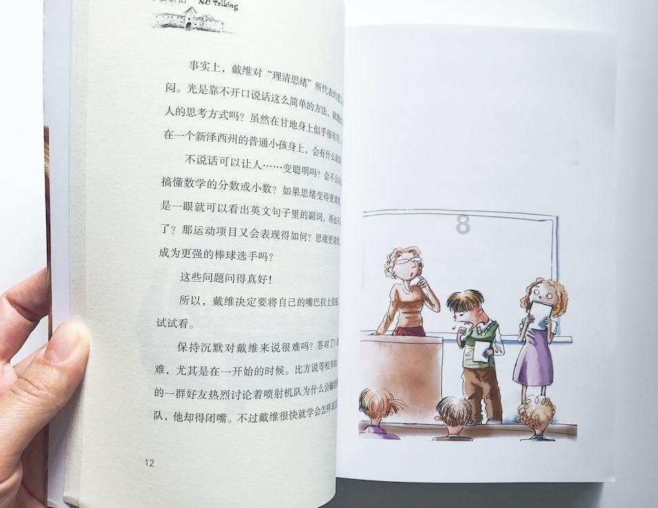 电视剧《人世间》中,周志刚全家对文化大革命的态度