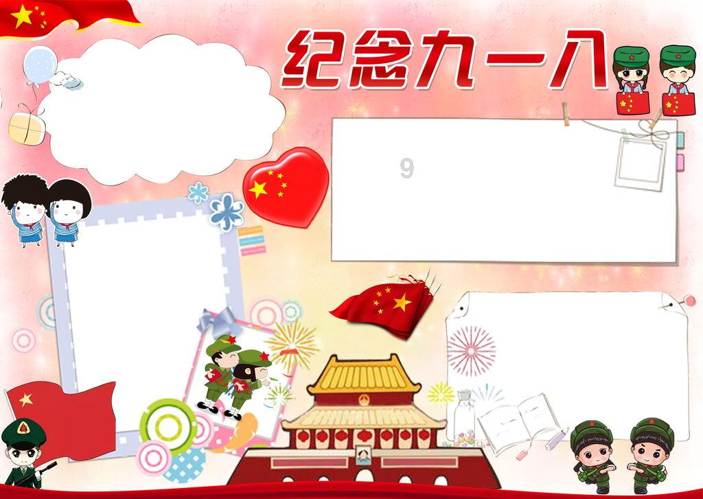 失落城堡