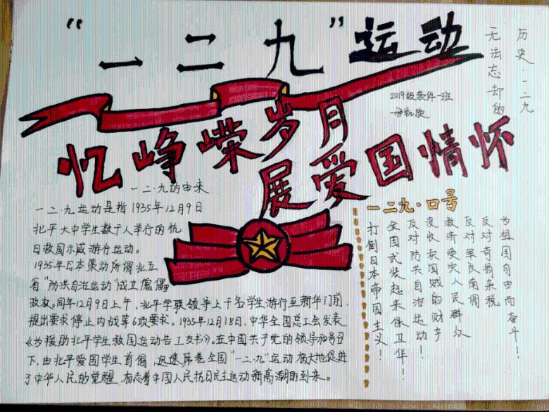 拯救卡通獾