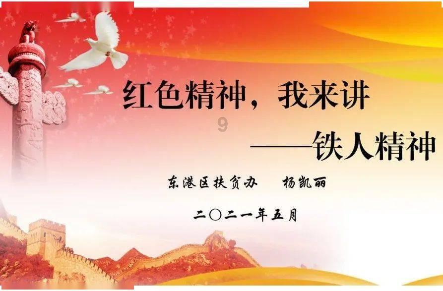 冒险家工会